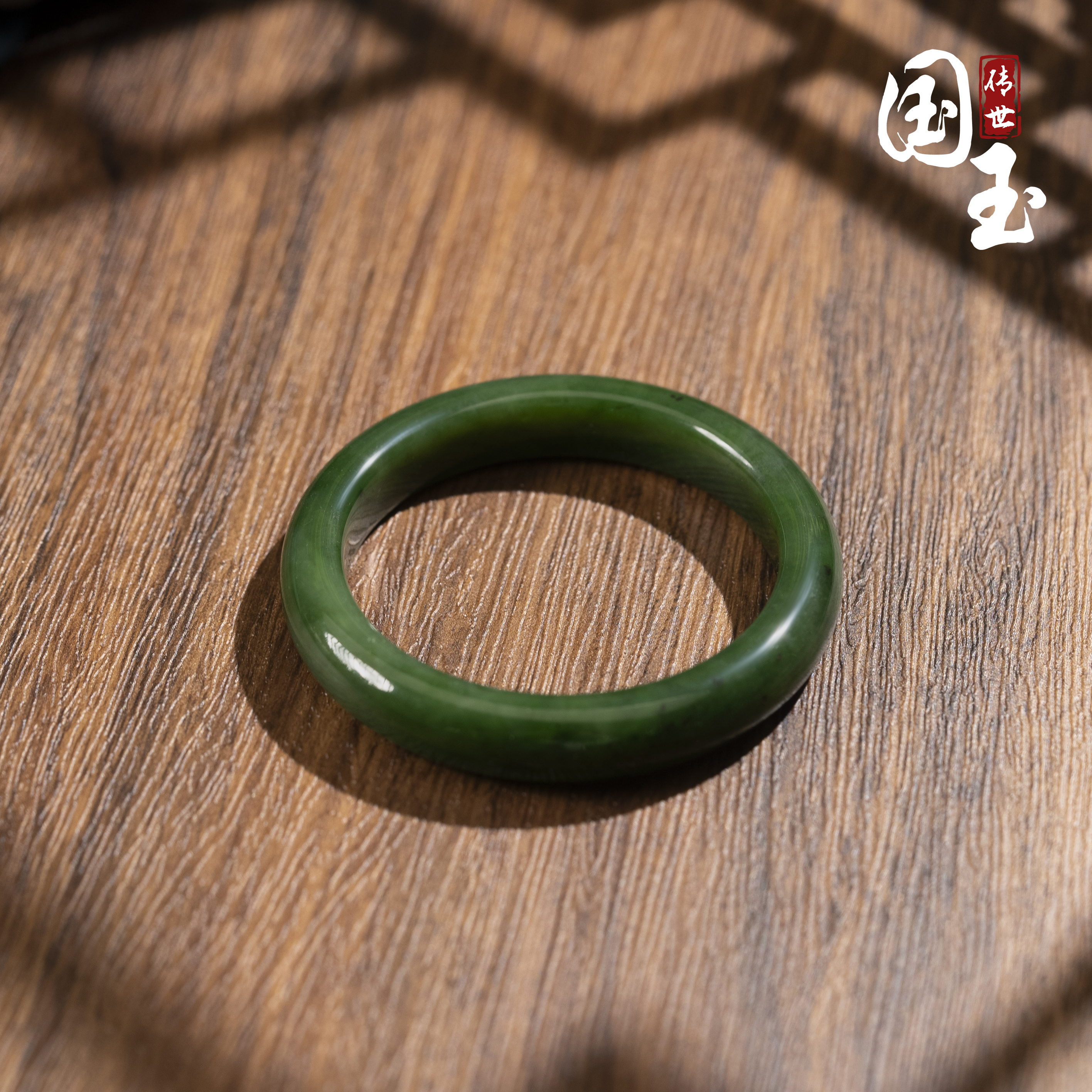 国玉天工【国玉】天然和田玉传承国风碧玉手镯266（多样性发货一件）
