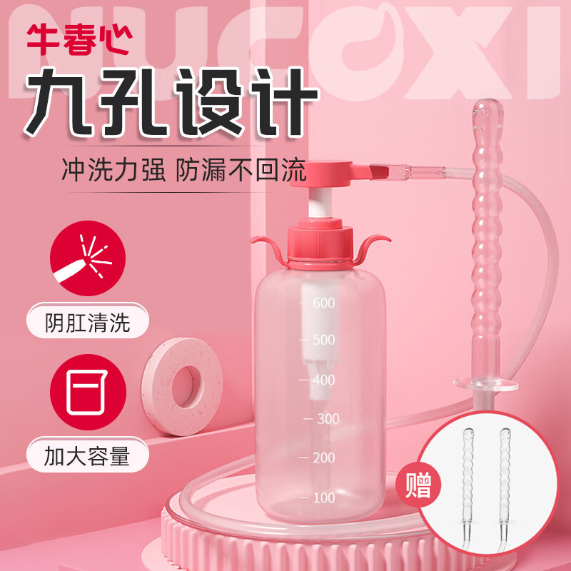 后庭肛塞私处清洗自慰器女用扩肛灌肠按压器男用夫妻房事调情