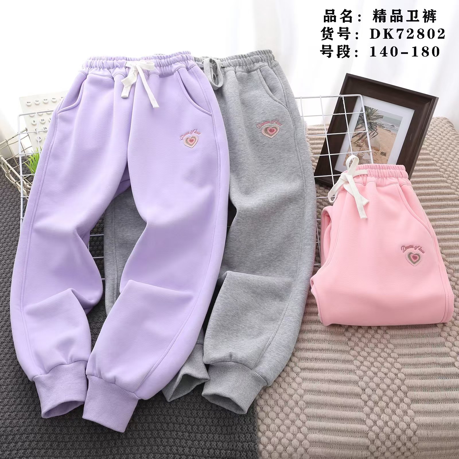 【600g】中大童冬季咪咪绒加厚运动裤72802