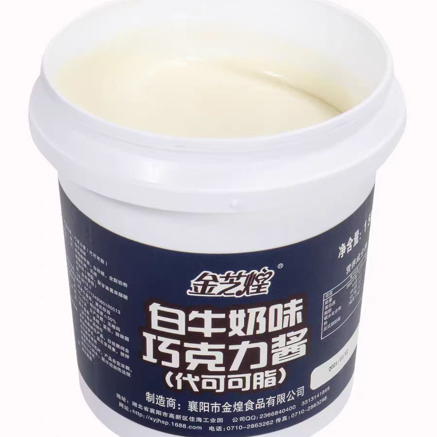 金芝煌蛋糕装饰烘焙原料巧克力酱淋面酱1.5kg一桶芳姐教蛋糕