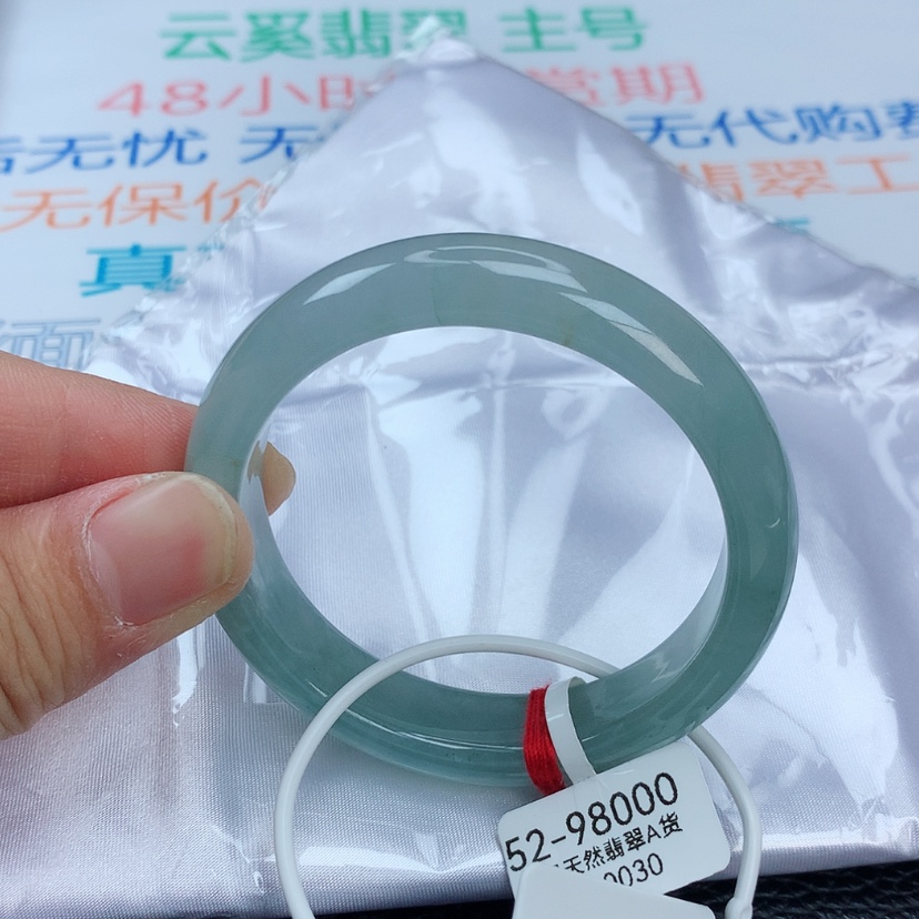 【闪购商品】翡翠手镯未镶嵌