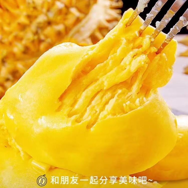 树熟AA级金枕 2斤纯肉