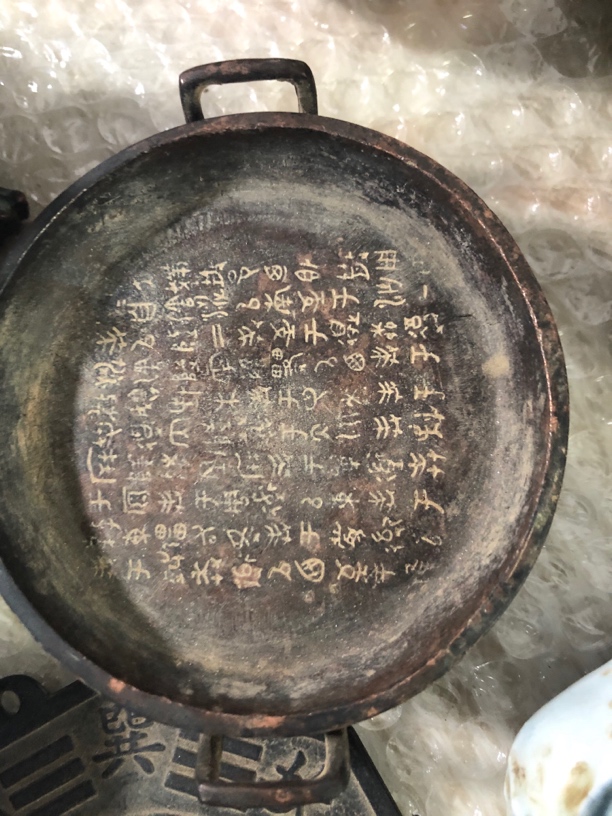 居家摆件 手工复古老物件