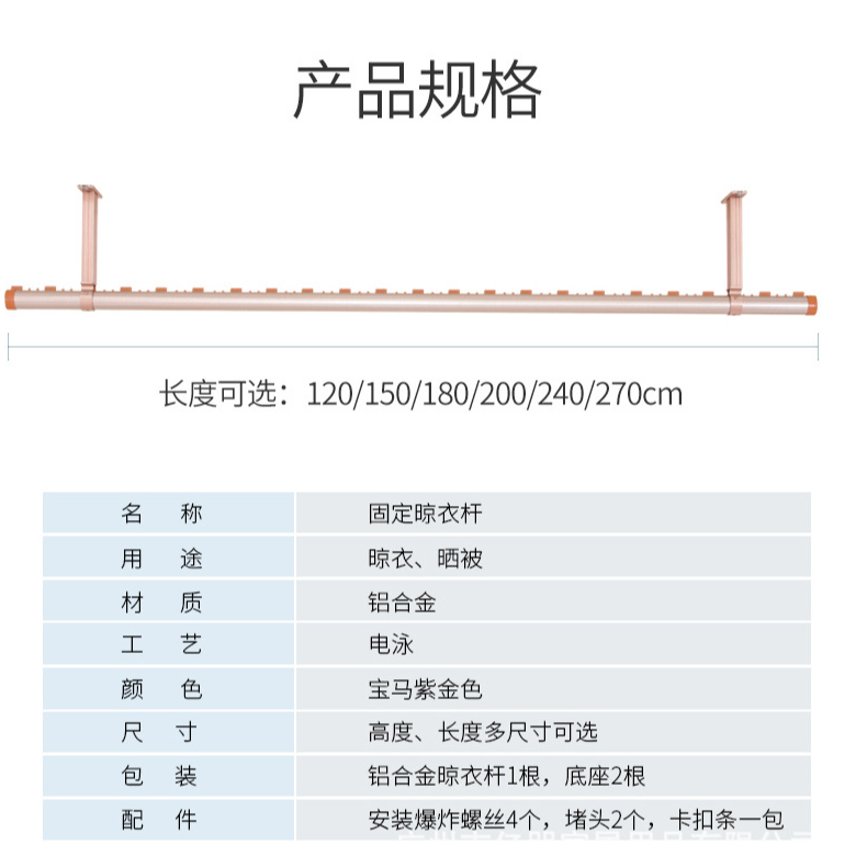 铝合金固定杆晒被子神器晾衣架阳台顶装家用凉衣专用双层晒衣收纳