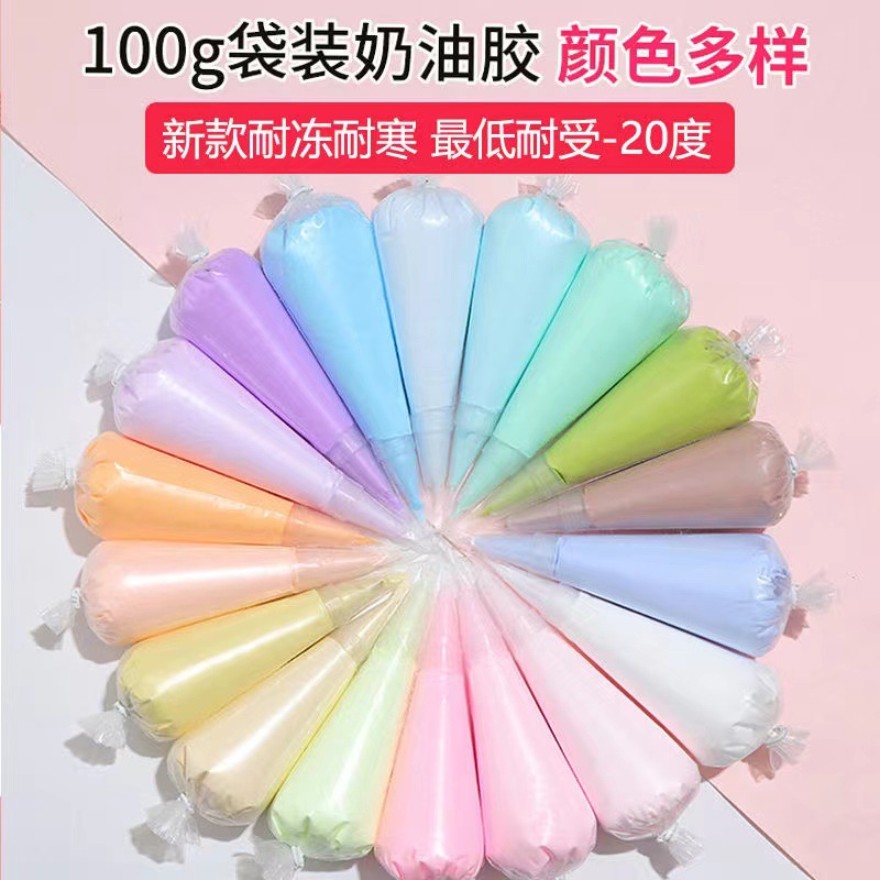 手工100g防冻奶油胶配嘴DIY壳发夹益智制作饰品配件奶油胶配件