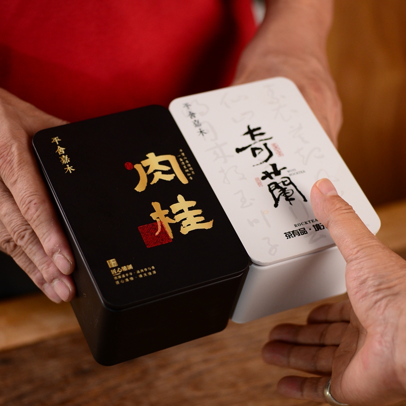 平舍嘉木肉桂奇兰岩茶高山闽北乌龙茶实惠组合装名枞茶香馥郁岩韵