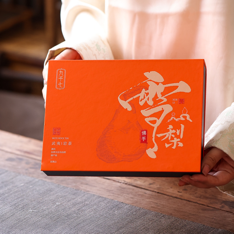 「雪梨佛手」6泡岩茶品鉴装武夷山岩茶