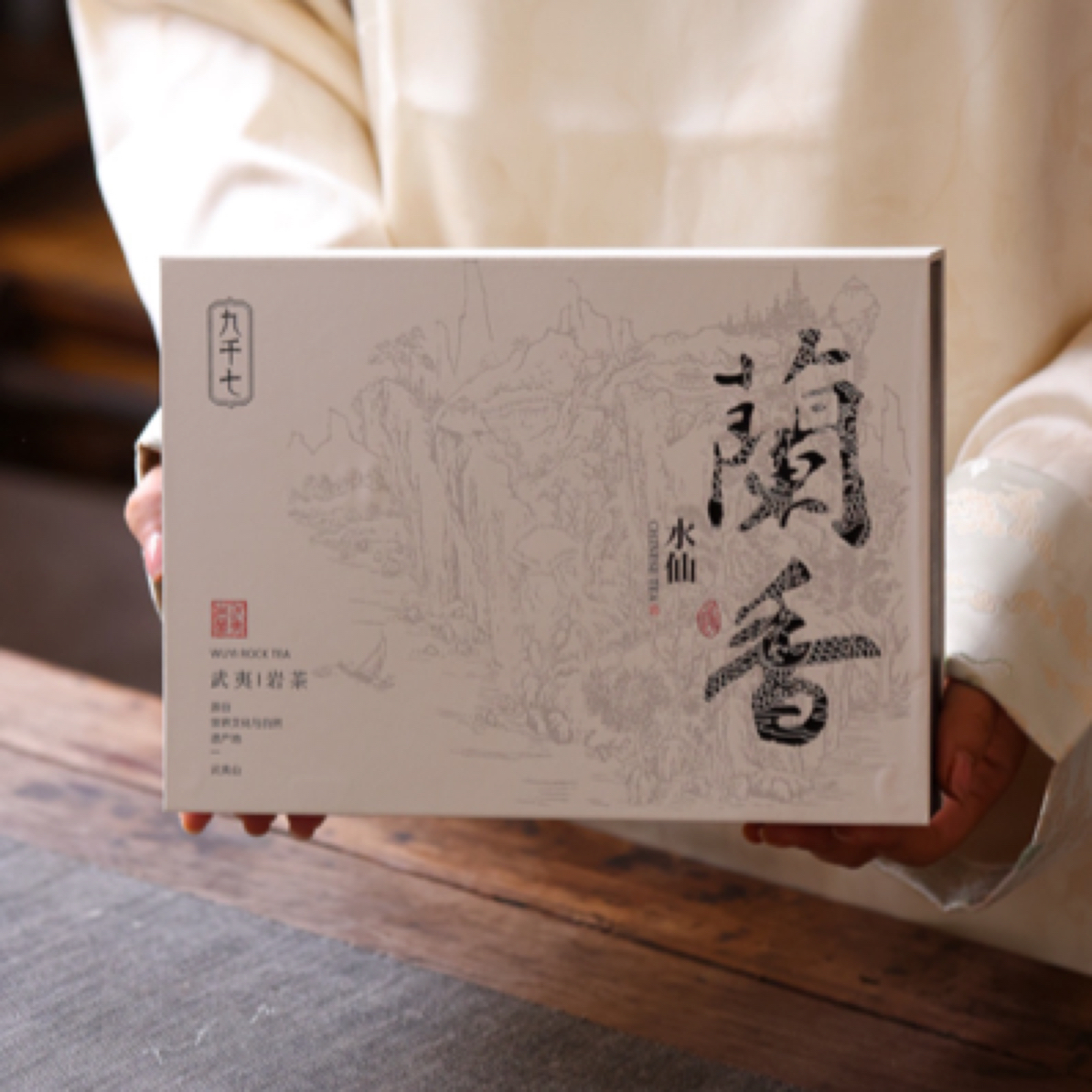 「兰香水仙」六泡武夷山岩茶品鉴装岩茶