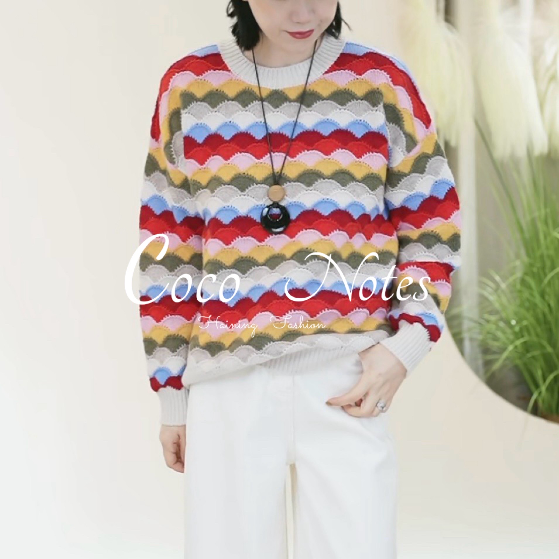 COCO NOTES【法式扇形】XJ913羊绒时尚高级感彩虹鱼鳞纹长袖毛衣