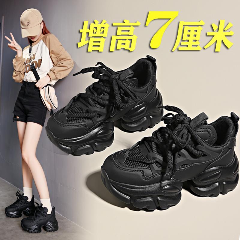 品牌国潮旗舰全黑色老爹鞋女款2023新款秋冬厚底增高女鞋加绒爆款
