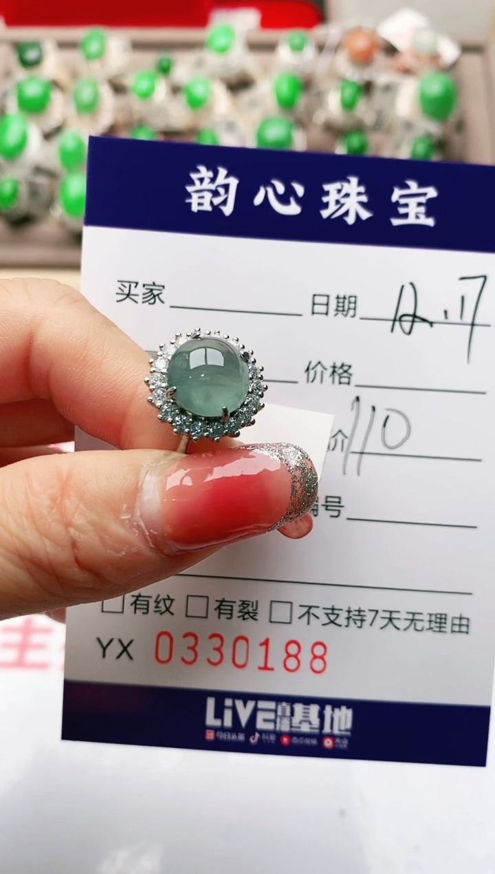【闪购商品】翡翠珠宝奇石银S925镶嵌/0188