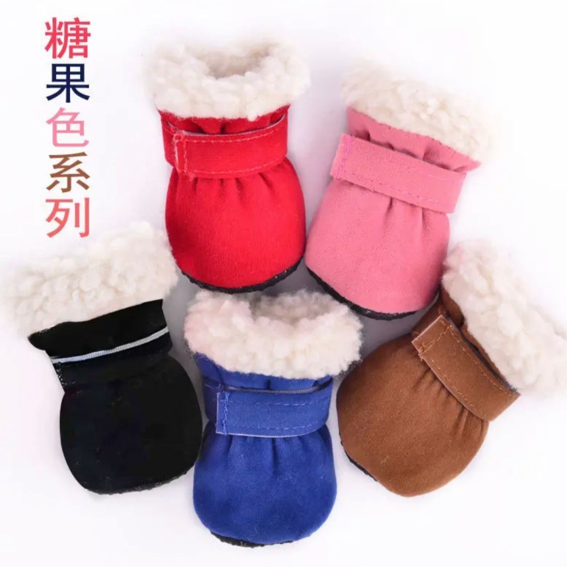 宠物棉鞋冬季鞋靴糖果色加绒加厚保暖防滑狗鞋子透气软底休闲