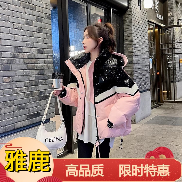 雅鹿欧货粉色拼接亮片短款羽绒服女2023年冬季新款时尚爆款小个子