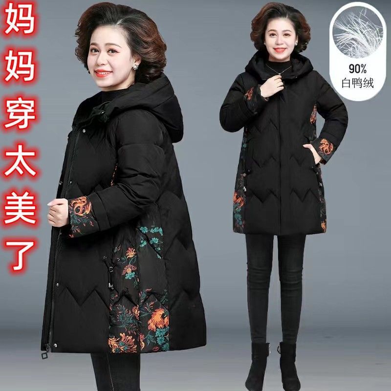 雪中飞妈妈秋冬装羽绒服中长款加厚保暖中老年人大码老太太名牌外