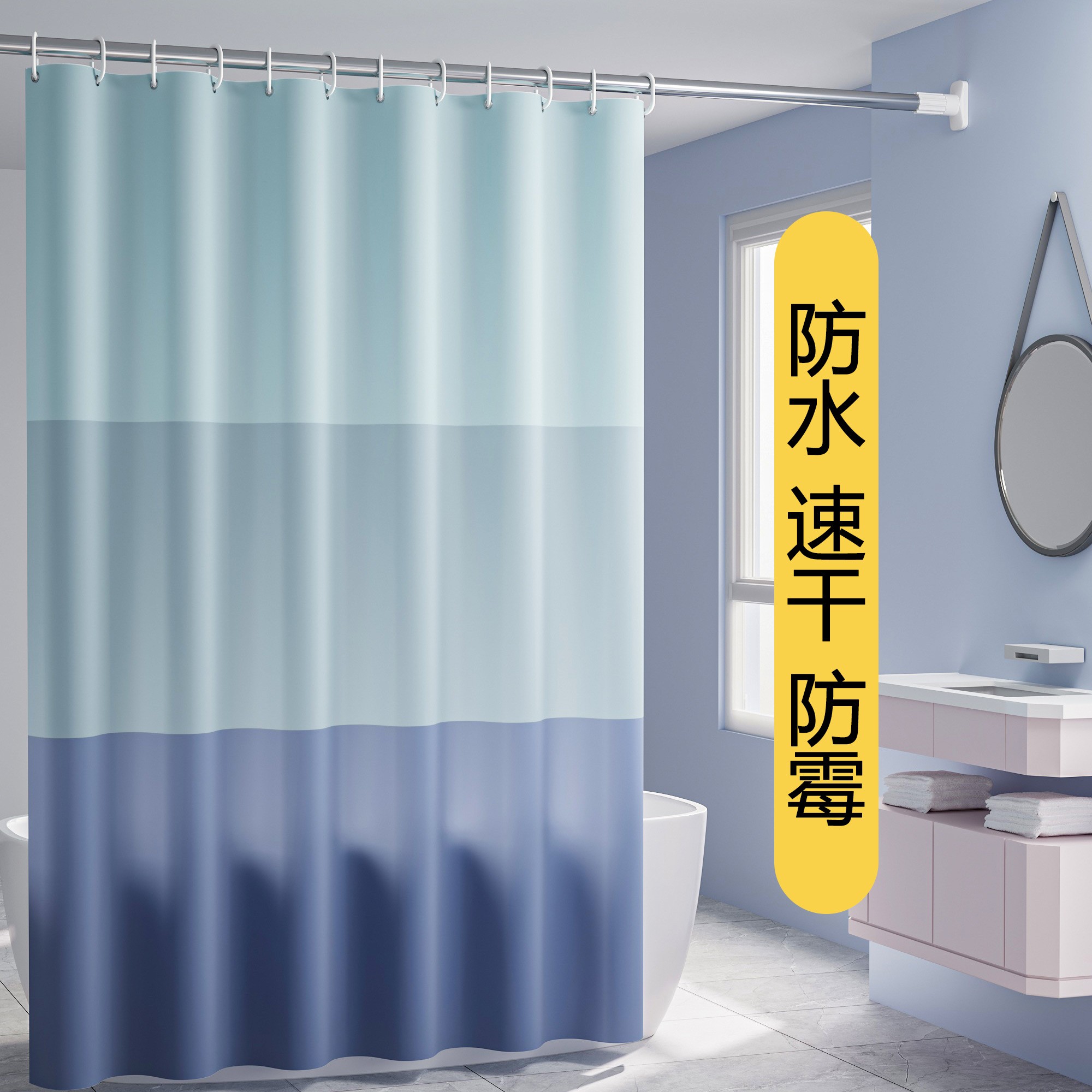 浴室浴帘布加厚防水布浴帘套装免打孔卫生间窗帘门帘隔断门帘窗帘