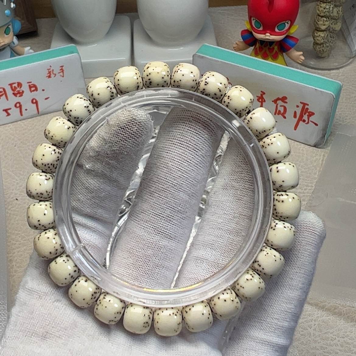 【闪购商品】星月树脂制品杨*腕