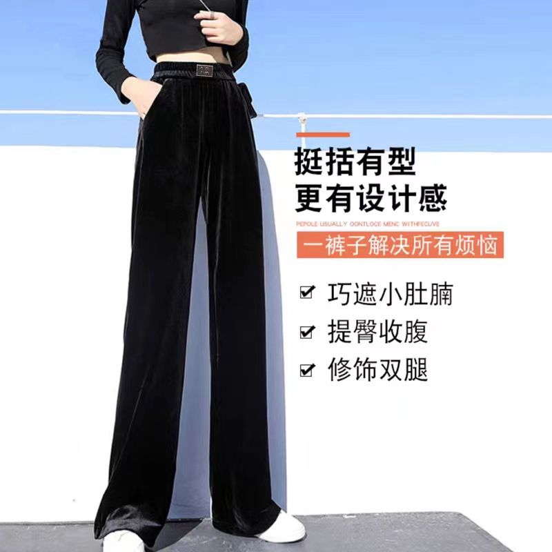 高级定制金丝绒高腰显瘦阔腿裤300326