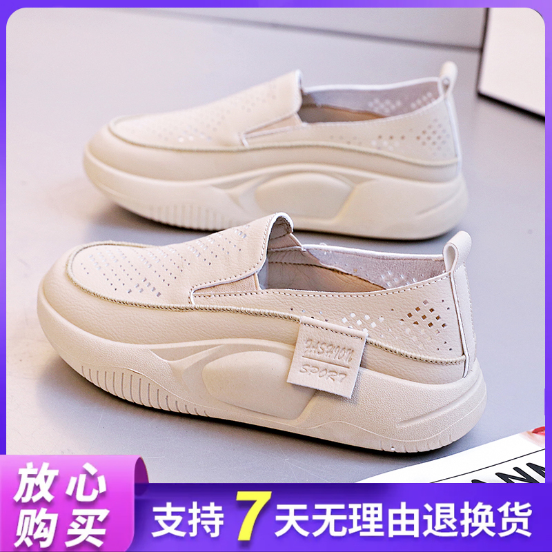 女鞋夏季透气网鞋一脚蹬懒人休闲鞋子软底防滑网面镂空女鞋百搭