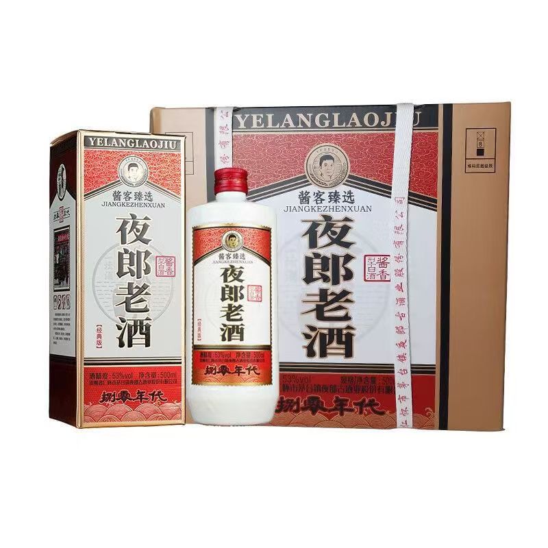 夜郎传说夜郎老酒 经典版 酱香型53度500ml*6