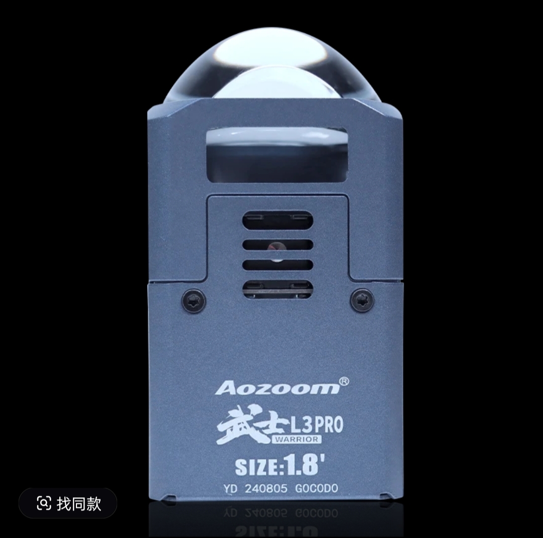 澳兹姆武士Aozoom新款武士L3PRO(1.8寸）LED双光矩阵模组大灯