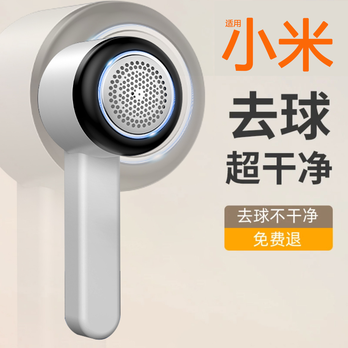 电动毛球修剪器衣服刮吸剃毛器充电式去除毛球打毛机家用起球神器