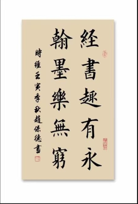学习用品，文具 书籍直播间专拍