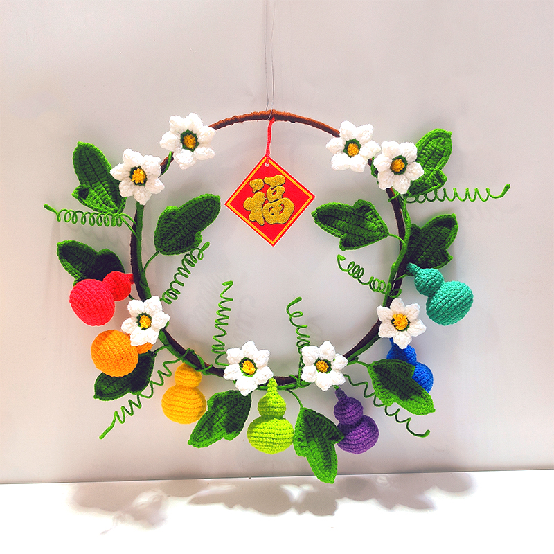 【七彩福禄双全花环材料包】（2个装）手工DIY创意葫芦福字好福运花环