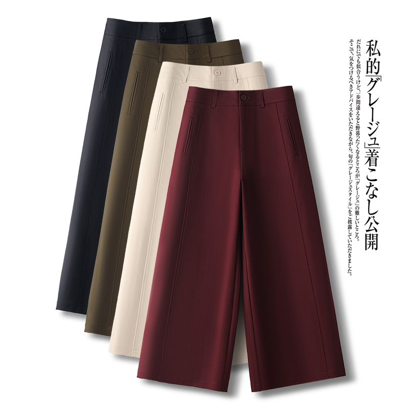 索罗娜阔腿裤2024秋季新款高腰宽松显瘦时尚休闲垂感九分直筒裤女