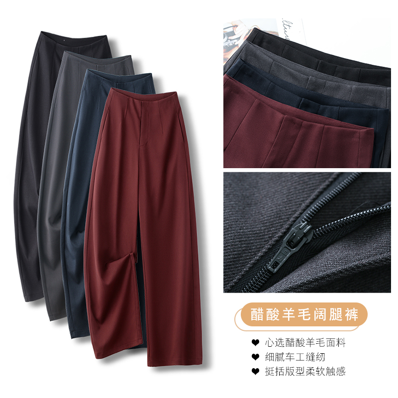 窄版阔腿裤2024秋冬季新款高腰显瘦百搭时尚窄版小直筒长裤女