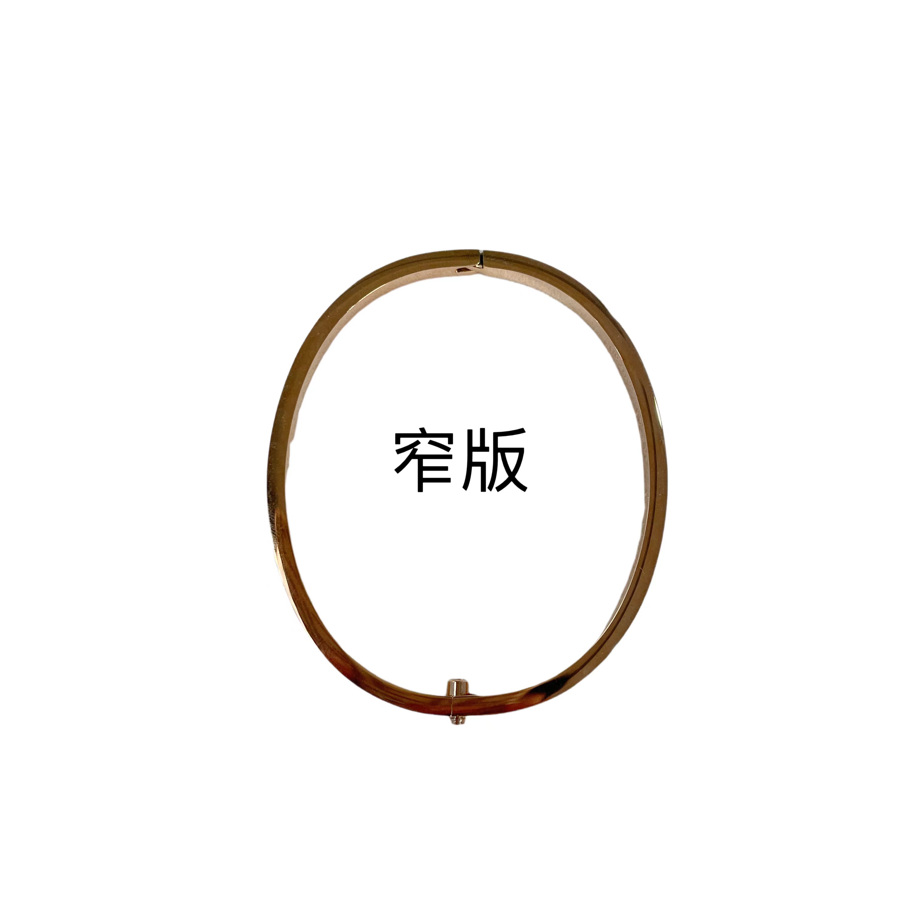 铜合金莫桑石手镯 535 设计师款轻奢高定窄版无钻手镯