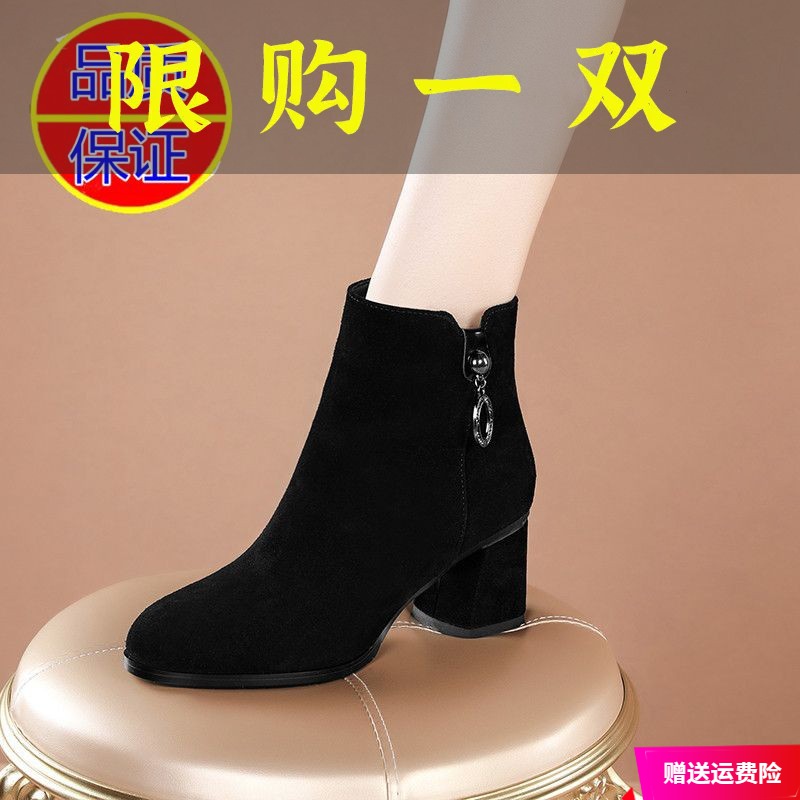 红蜻蜓牌磨砂鞋女新款2023软皮软底粗跟秋冬季圆头加绒百搭短女鞋