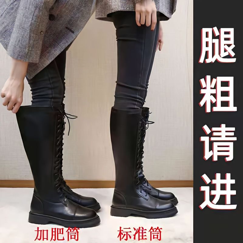 红青挺牌长筒靴女粗腿胖mm靴大筒围显瘦骑士靴加宽加肥大码女靴子