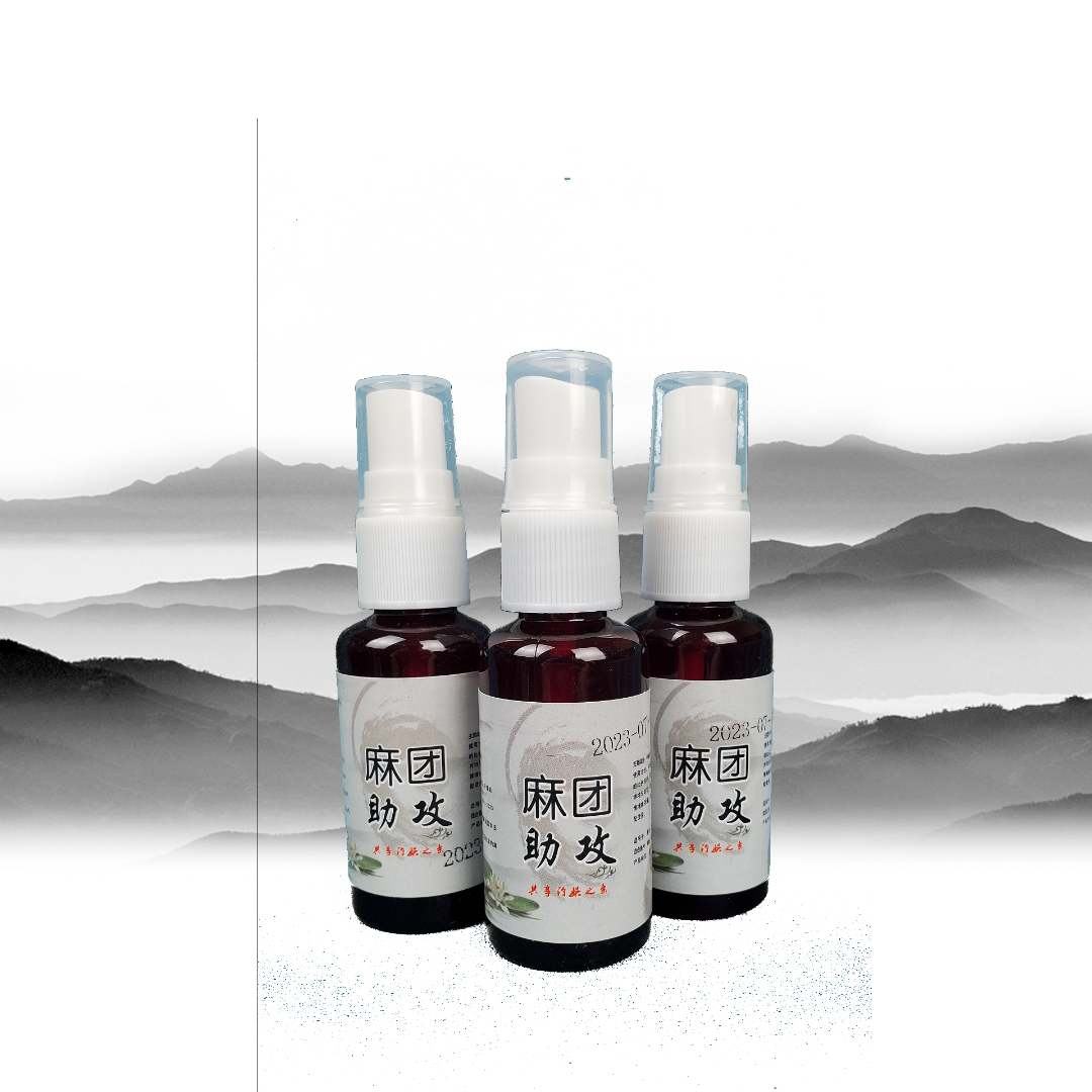 麻团助攻添加剂喷雾35ml，帮助台钓麻团穿透力