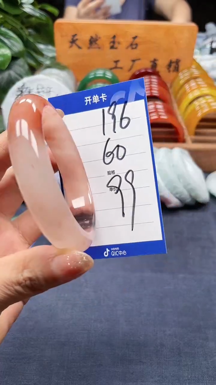 【闪购商品】玛瑙/玉髓手镯未镶嵌a196. 5960多样性发货