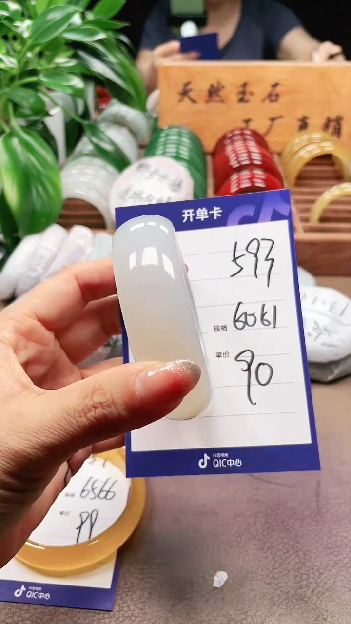 【闪购商品】玛瑙/玉髓手镯未镶嵌a593. 60多样性发货