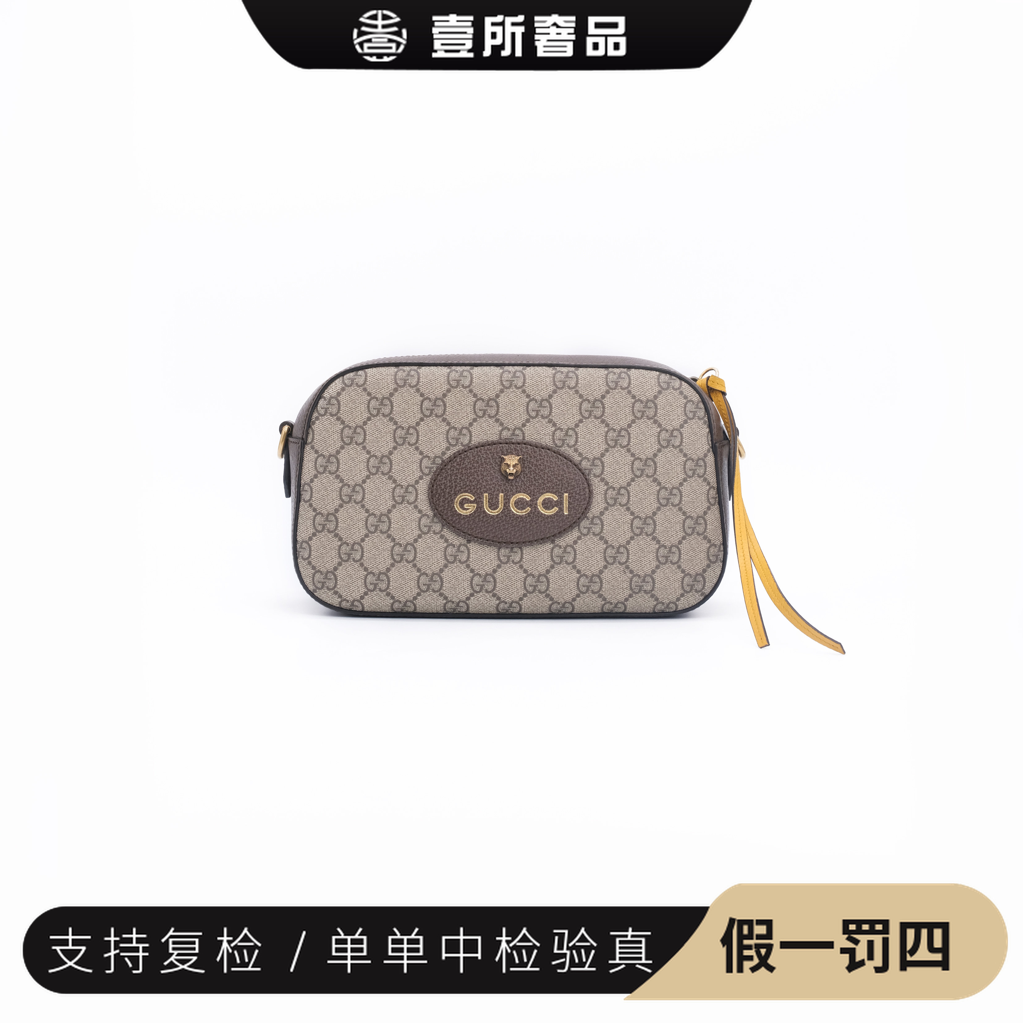 99新 GUCCI/古驰 壹所奢品/GUCCI 虎头相机 单肩斜挎包