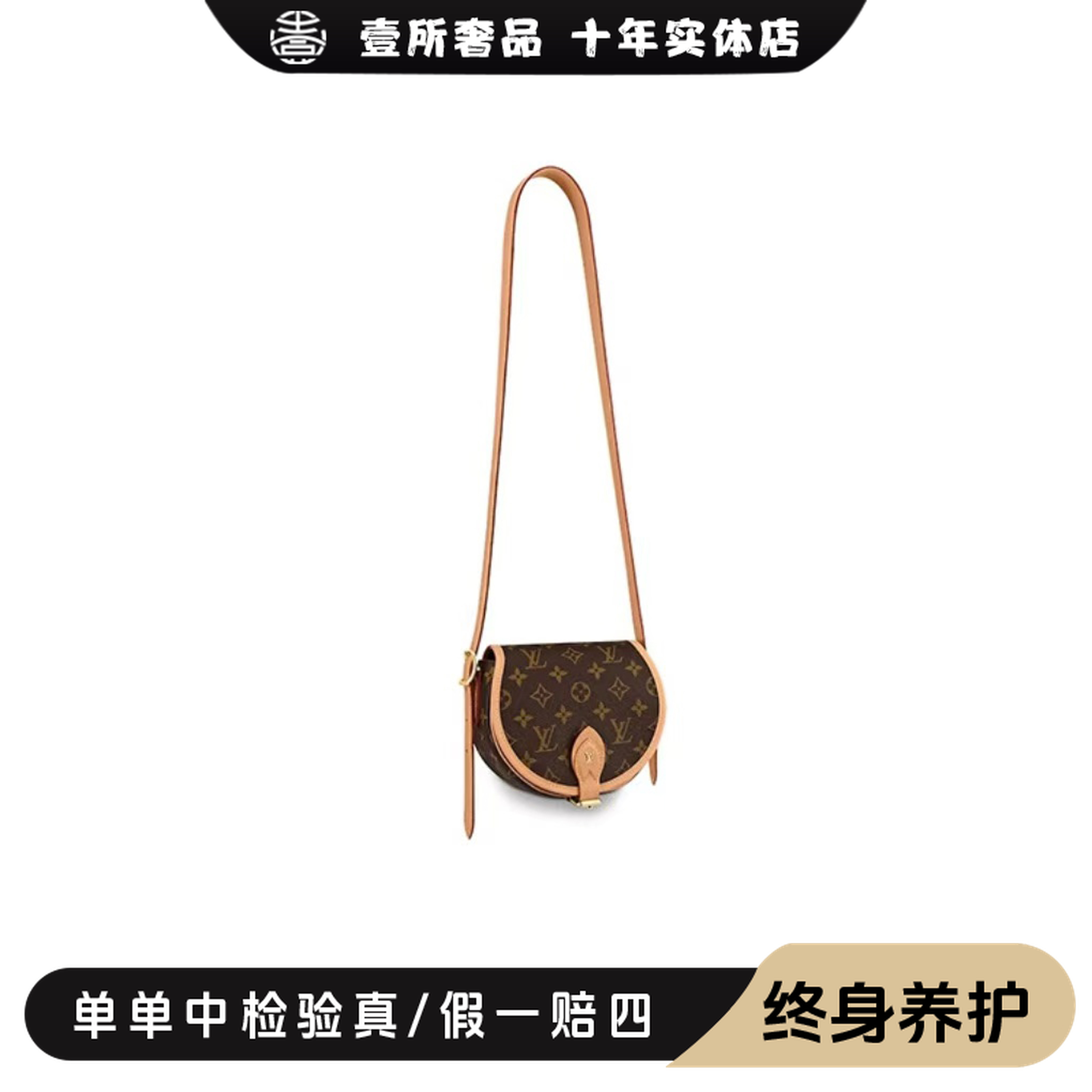 99新 LouisVuitton/路易威登 壹所奢品/lv老花小猪包/斜跨包