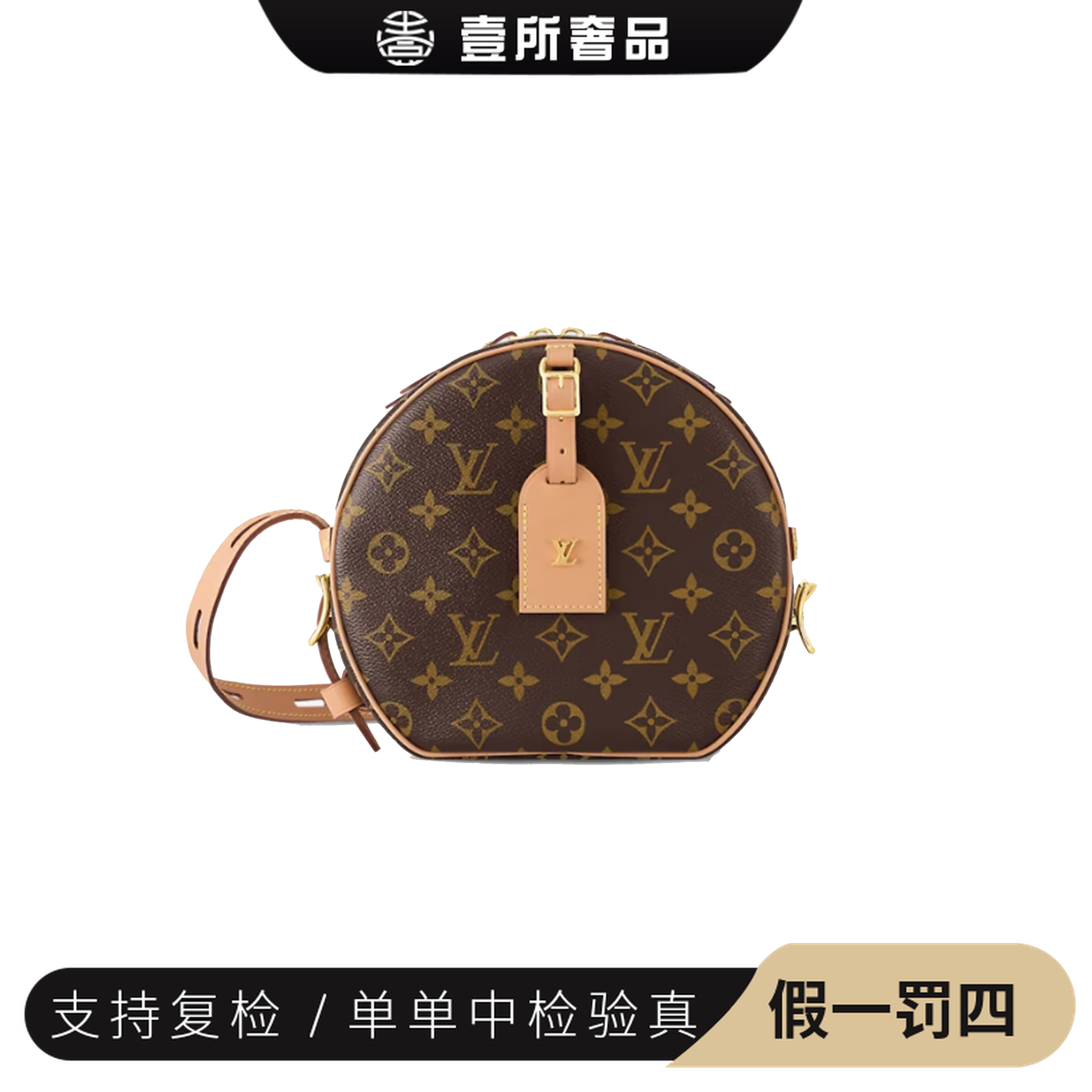 99新 LouisVuitton/路易威登 壹所奢品/LV大圆饼包/23600/斜跨