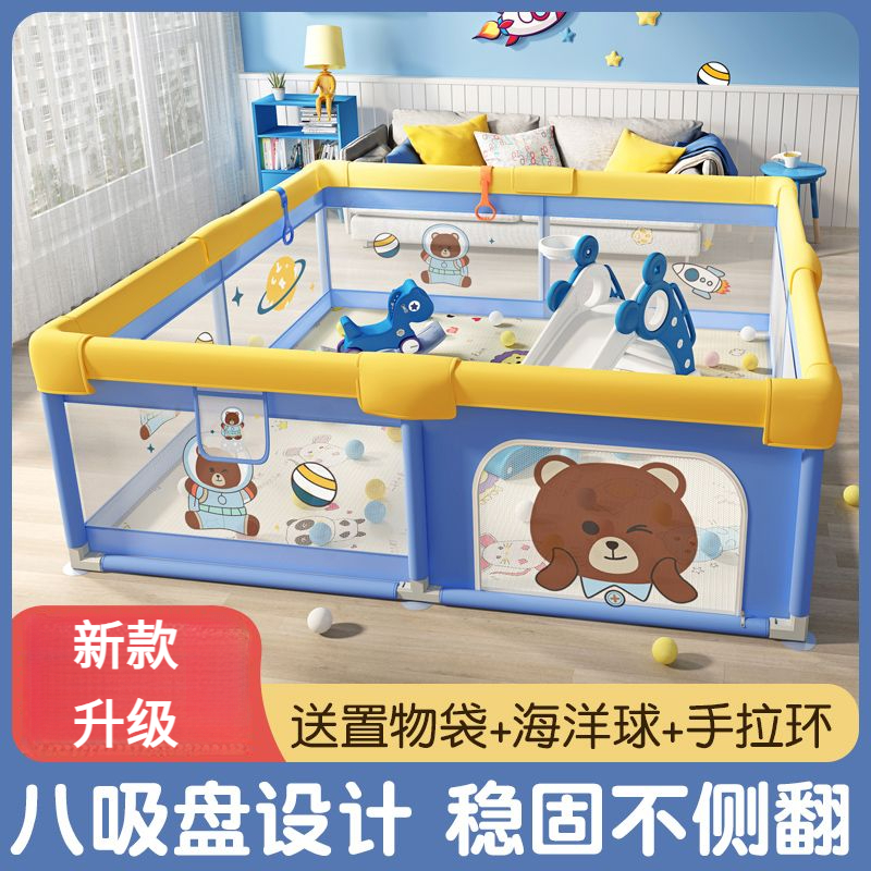 宝宝游戏围栏地上室内宝宝学步安全栅栏客厅婴儿爬行垫两用防护栏