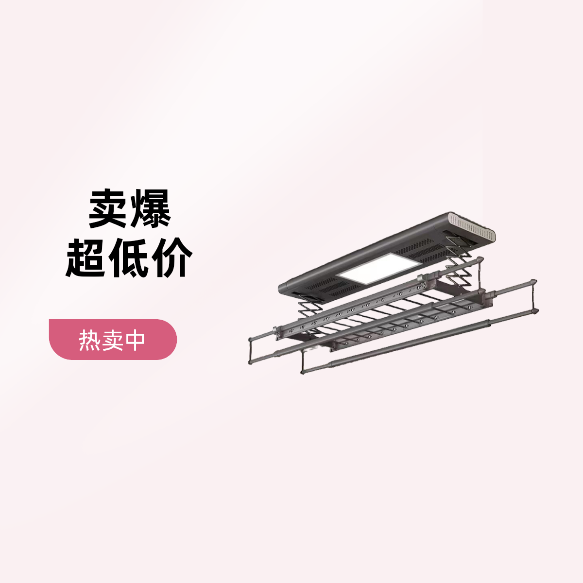太乐多电动智能伸缩晾衣架照明遥控杀菌风干烘干安装晾衣机晒被杆