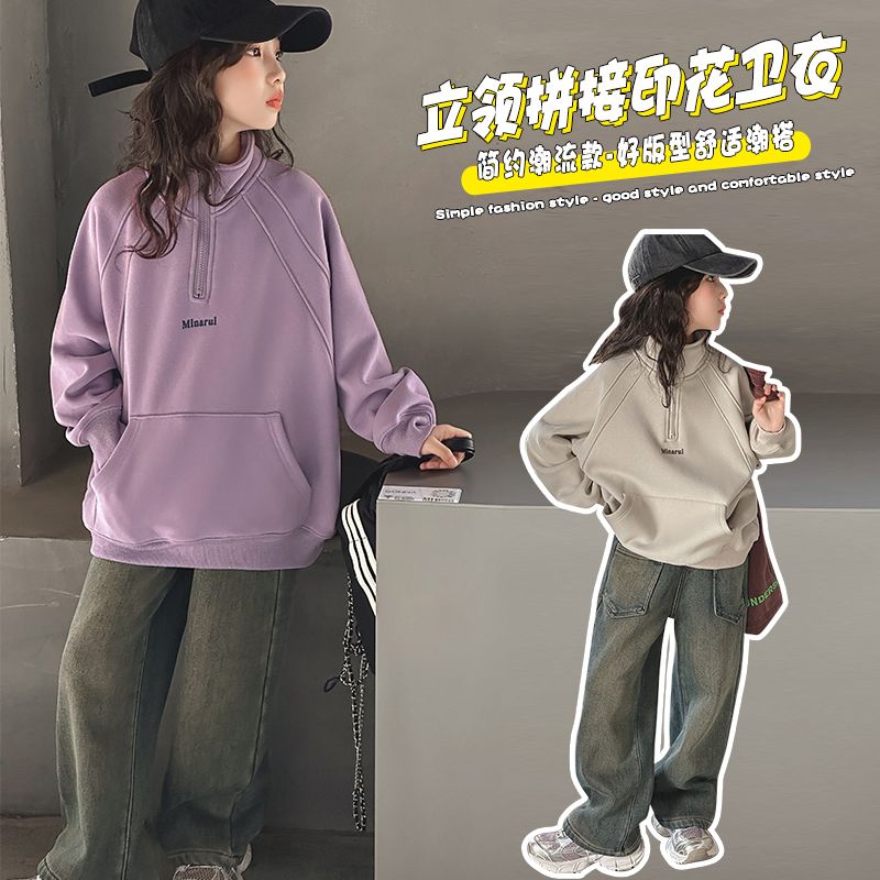 女童加绒卫衣秋冬装女大童网红洋气立领上衣儿童12岁女孩加厚舒适