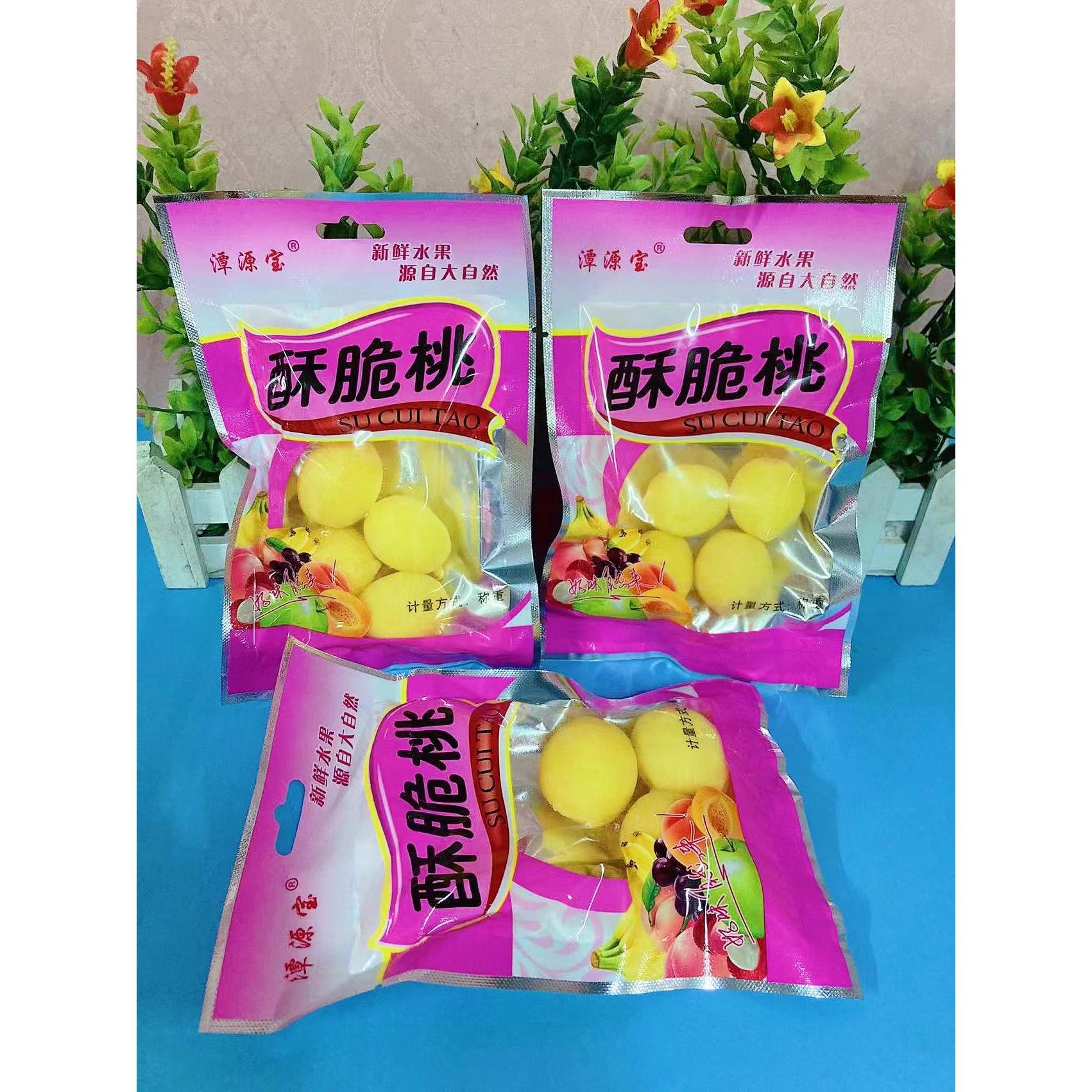 酥脆桃8090后童年怀旧零食凉果水蜜桃网红小黄桃果脯蜜饯锁喉桃