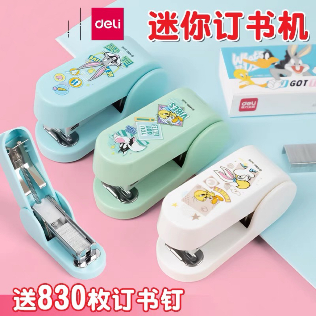 得力兔巴哥迷你订书机套装-YZ文具