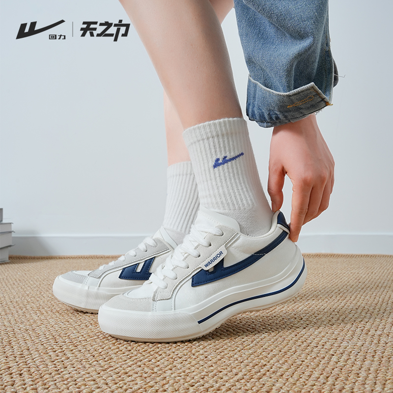 【回力小风帆德训鞋】秋冬舒适百搭休闲防滑潮流小白鞋透气男女鞋子商品图