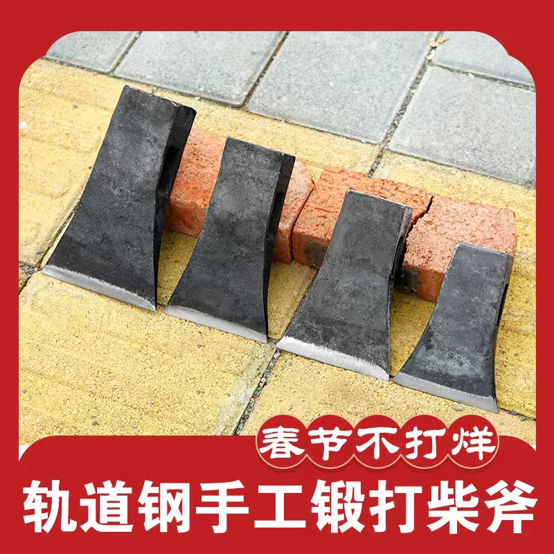 谢杨洋劈柴斧全钢农村伐木斧头家用砍树斧锻打大号开山斧砍柴一体