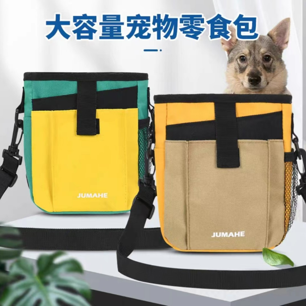 宠物喂食袋狗狗驯宠外出宠物训练包户外便携大容量遛狗腰包零食袋