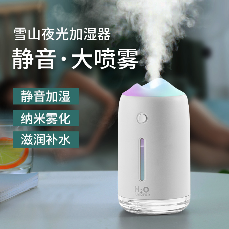 【优惠促销】空气加湿器家用孕妇婴儿专用静音卧室用充电桌面usb