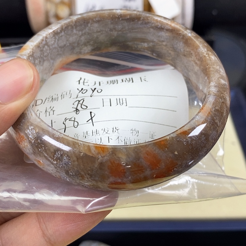【闪购商品】硅化珊瑚（珊瑚玉）手镯未镶嵌y**o