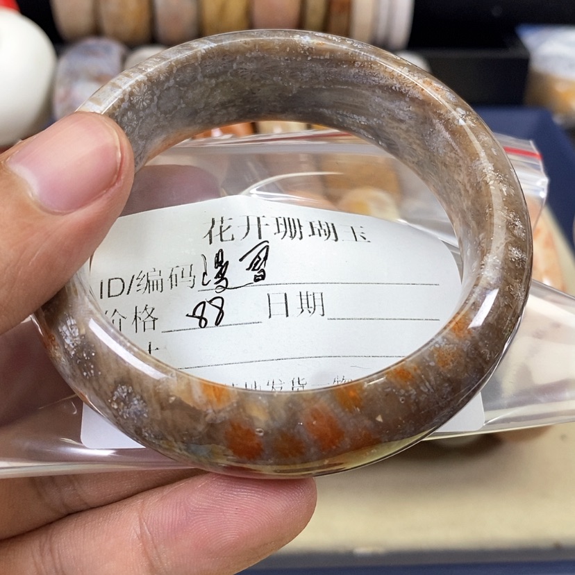 【闪购商品】硅化珊瑚（珊瑚玉）手镯未镶嵌漫**