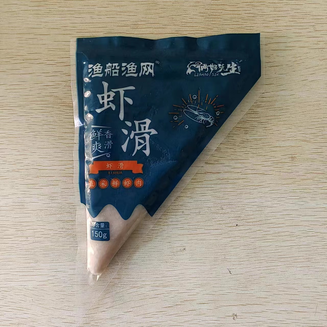 一包虾滑150克